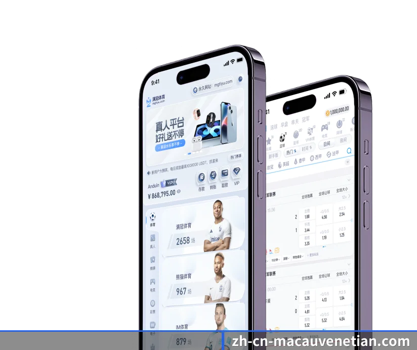 模块化服务矩阵,按项目与竞技维度科学分类 - 多运动项目内容板块 - VenetianMacau